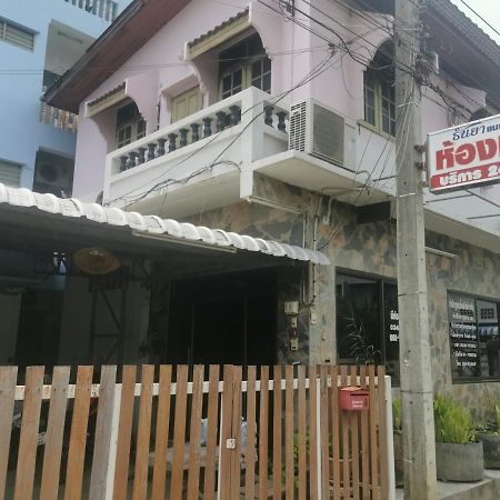 كانتْشانابوري Thanya Mansion المظهر الخارجي الصورة